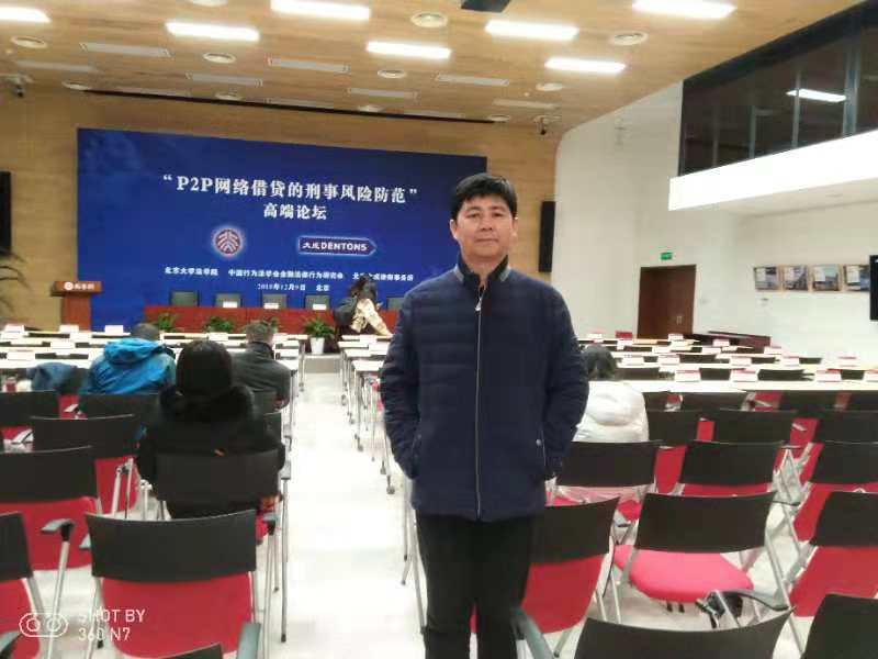 滨州律师